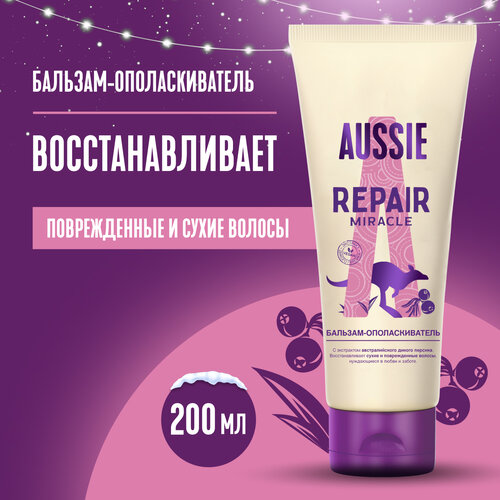 AUSSIE Бальзам-ополаскиватель Repair Miracle с маслом семян жожоба для поврежденных волос / Осси / 200 мл,