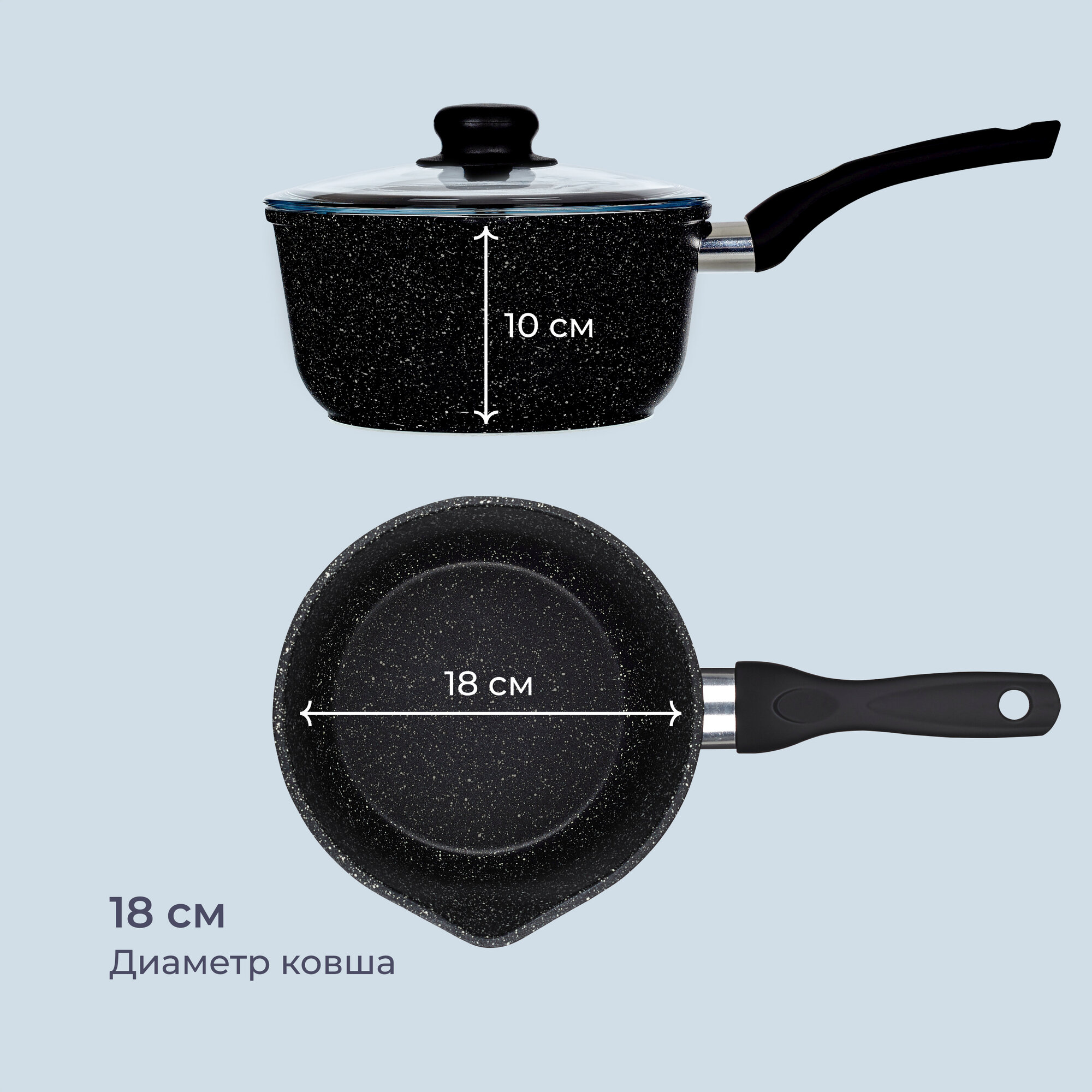 Ковш Homsly с антипригарным покрытием 1,5 л, со стеклянной крышкой — фото 1