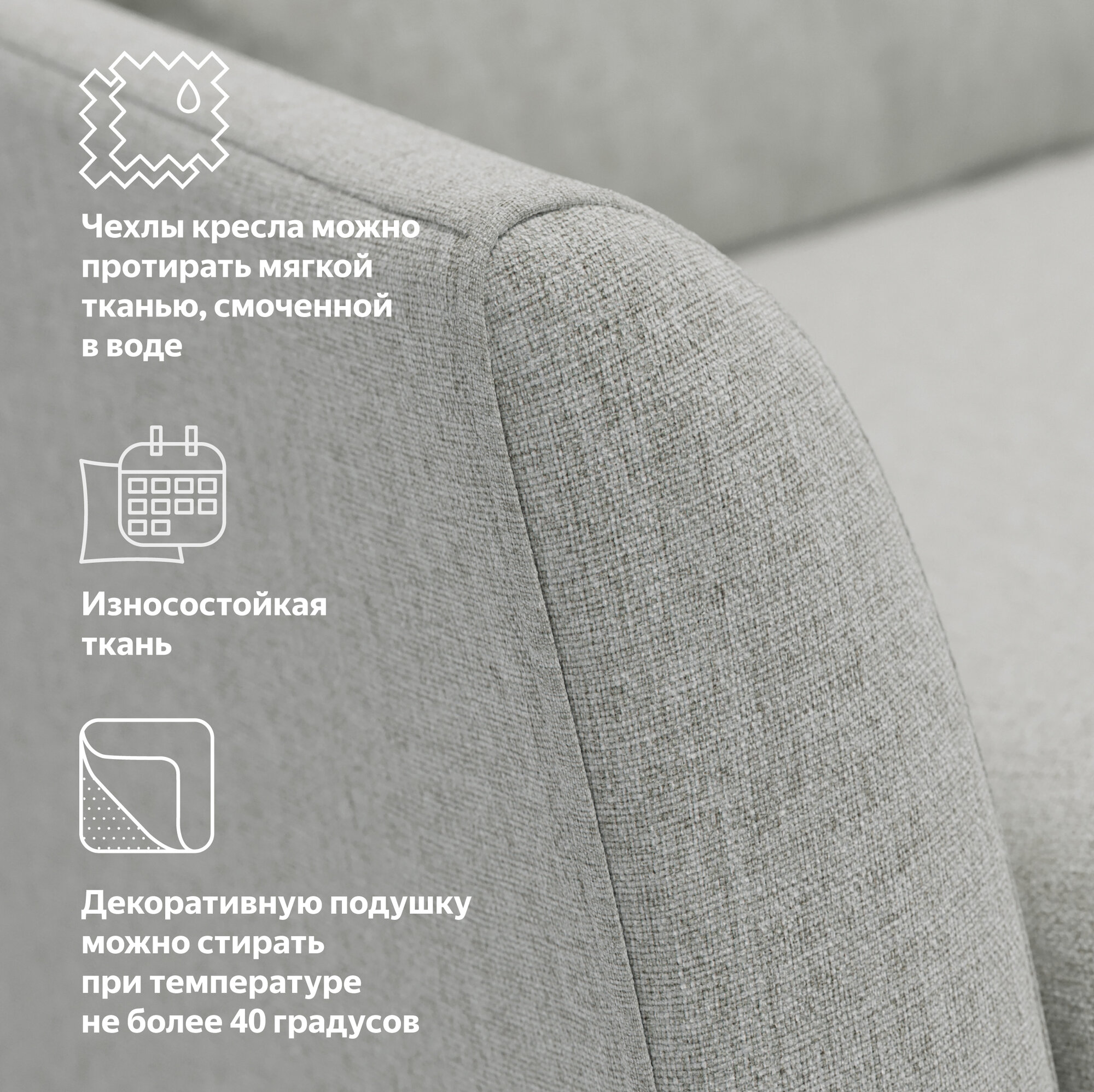 Кресло с декоративной подушкой Pragma Elton, обивка: текстиль, светло-серый