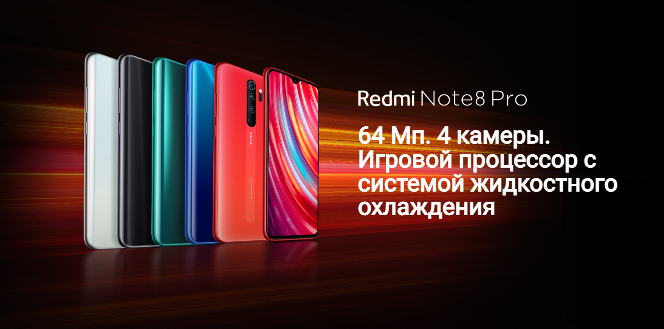 Смартфон XIAOMI Redmi Note 8 Pro 6/64Gb, оранжевый - фото №10
