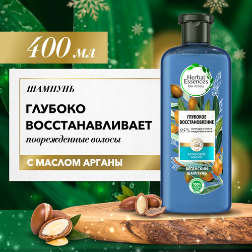 Herbal Essences Шампунь Марокканское аргановое масло для глубокого восстановления волос, Хербал Эсенсес, 400 мл