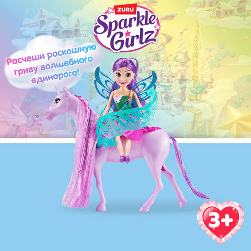 Игровой набор Zuru Sparkle Girlz Фея и единорог, 100413 розовый/фиолетовый