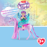 Игровой набор Zuru Sparkle Girlz Фея и единорог, 100413 - изображение