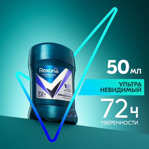 Антиперспирант-карандаш Rexona Men Ультраневидимый 72ч уверенности 3в1 нет пятен, пота и запаха 50 мл