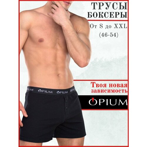 Трусы Opium, размер XXXXL, черный