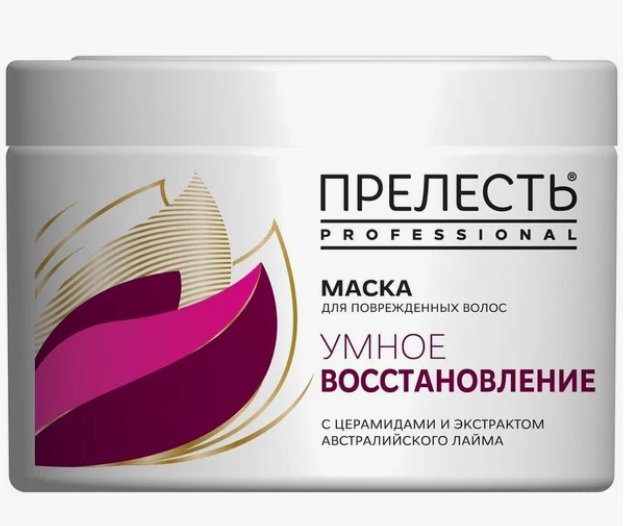 Маска Прелесть Professional, умное восстановление, с натуральными экстрактами лайма и церамидов, 500 мл.