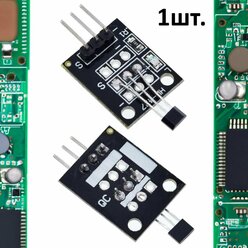 Модуль цифрового датчика Холла KY-003 (HW-492) для Arduino 1шт.