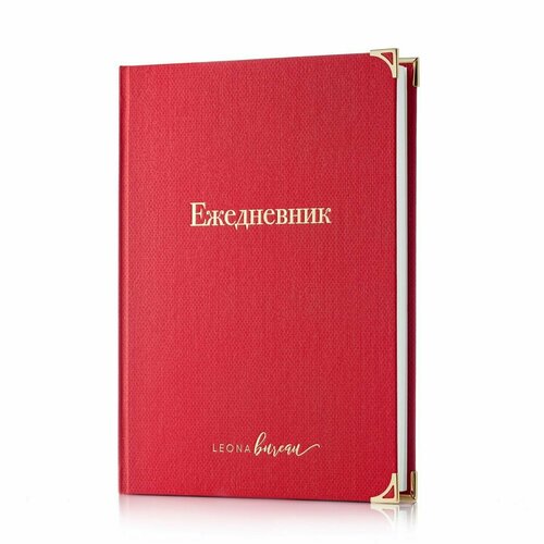 Leona Bureau - Ежедневник на год, недатированный, в твердом переплете, формат А5