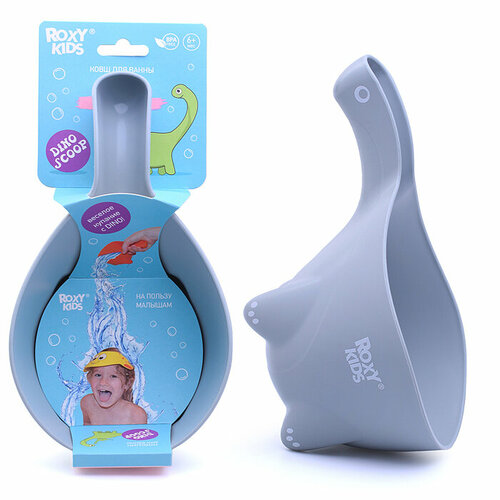 ковшик мягкий roxy kids dino safety scoop синий Ковшик для мытья головы Dino Scoop в обечайке. Цвет серый.