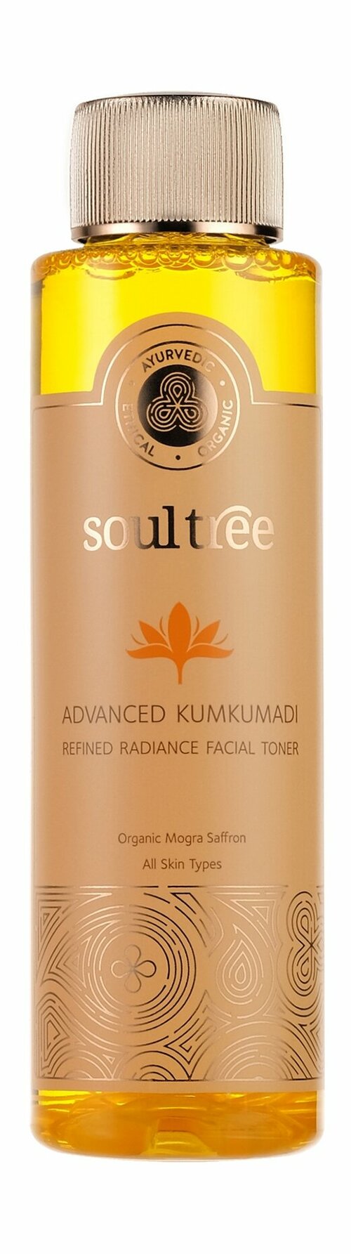 SOULTREE Advanced Kumkumadi Toner Тоник для лица для сияния с маслом кумкумади, 110 мл