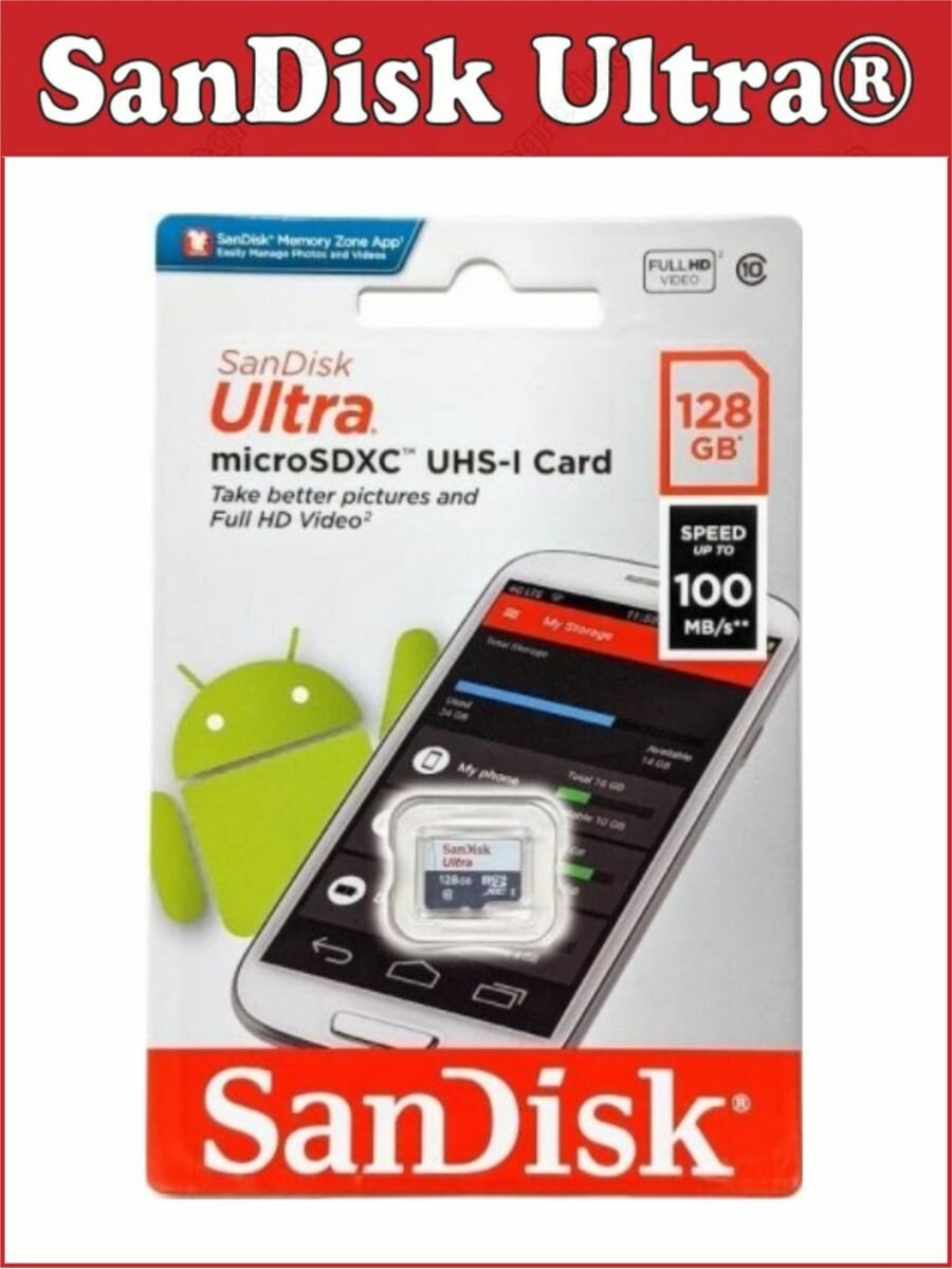 Карта памяти microSDHC UHS-I SANDISK Ultra Light 32 ГБ, 100 МБ/с, Class 10, , 1 шт., переходник SD - фото №19