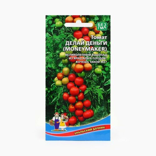 Семена Томат "Делай деньги (MONEYMAKER)", 20 шт красный
