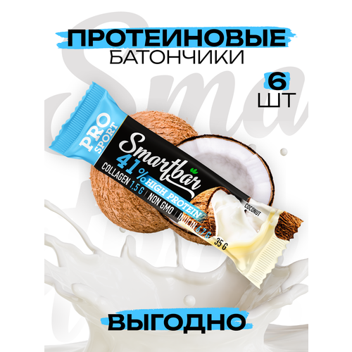 фото Протеиновый батончик smartbar protein pro 41% "кокосовый" 35г (6шт)