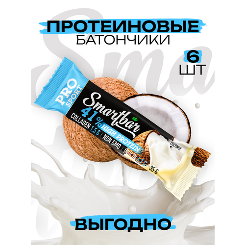 Протеиновый батончик SmartBar Protein Pro 41% Кокосовый 35г (6шт)