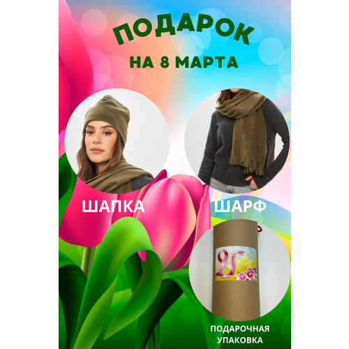 фото Шапка бини mom №1, размер 52/58, зеленый