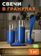 синий