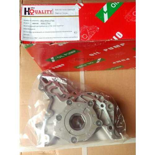 HIGH QUALITY HQ90412744 насос масяный DAEWOO NEXIA 9720₽