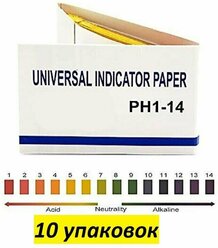 Лакмусовая бумага (ph-тестер), 80 полосок от 1 до 14 pH евро 10шт