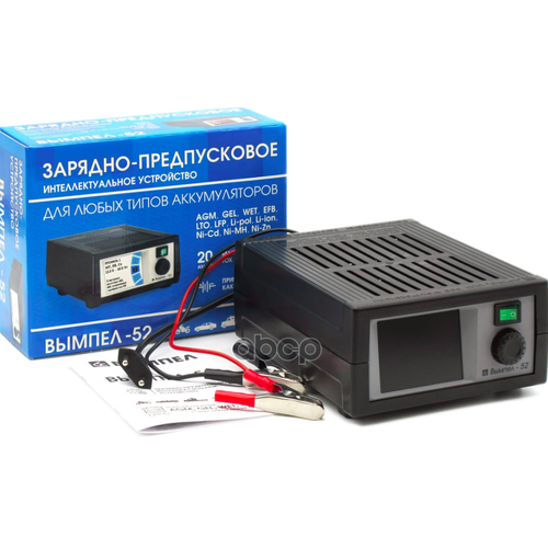 Зарядное Устройство Вымпел 52 Интеллектуальное Цифровой Дисплей вымпел арт 2118 1113300₽