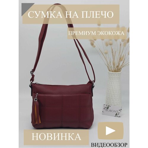 фото Сумка кросс-боди , красный bobont