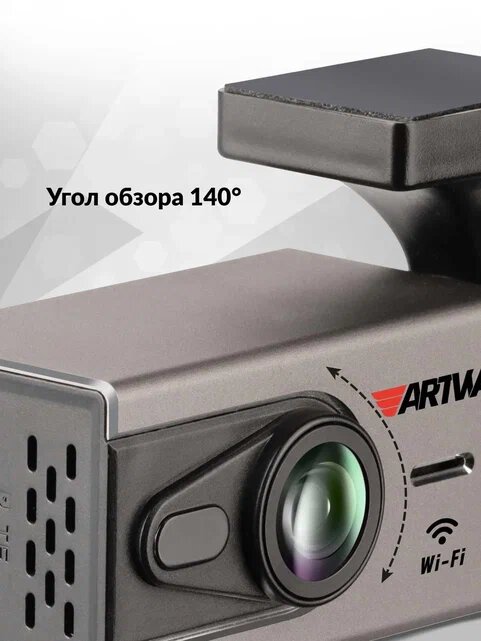 Видеорегистратор Artway AV-410, WI-FI - фото №20