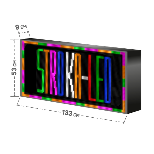 Бегущая строка/ Led /рекламная вывеска/ панель/133х53