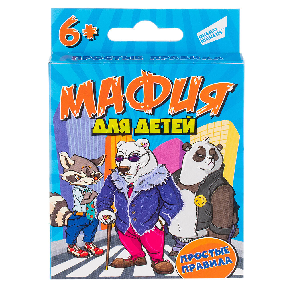 Игра настольная Dream makers Мафия для детей Желтый крокодил - фото №8
