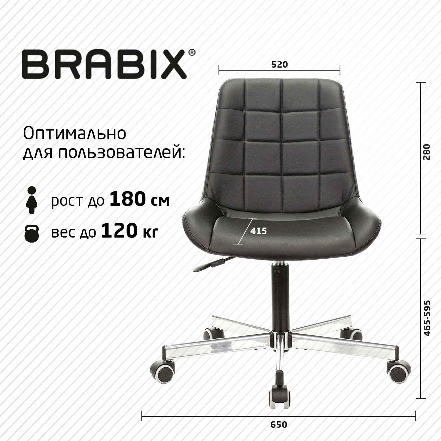 Компьютерное кресло Brabix 532080 - фото №17