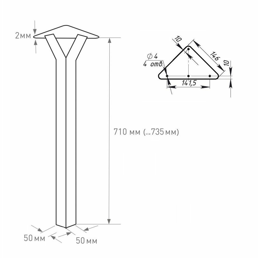 Нога для стола City-Y H 710 мм черный муар 4 шт