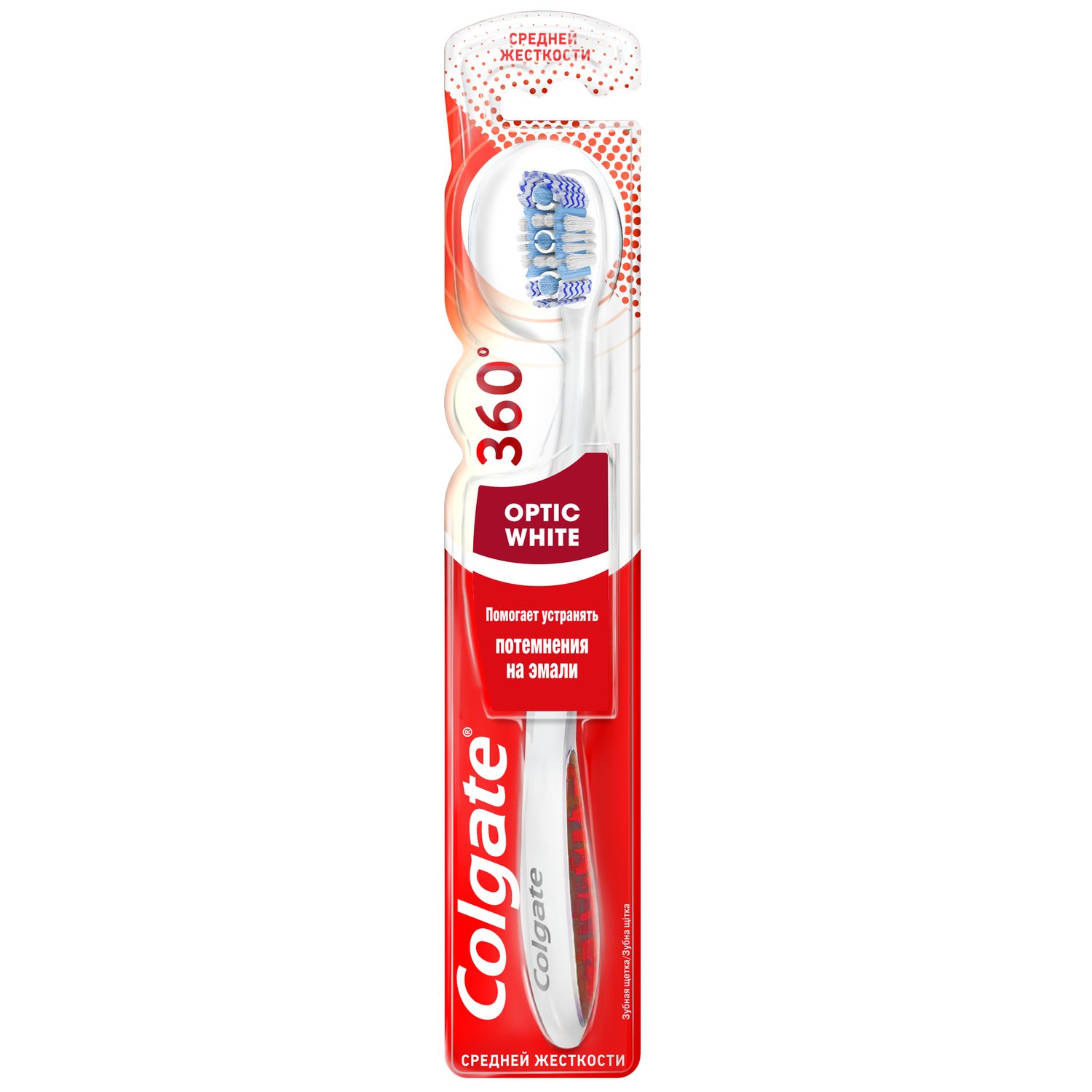 Щетка Colgate (Колгейт) зубная 360 Optic White Colgate Sanxiao Co.Ltd - фото №7