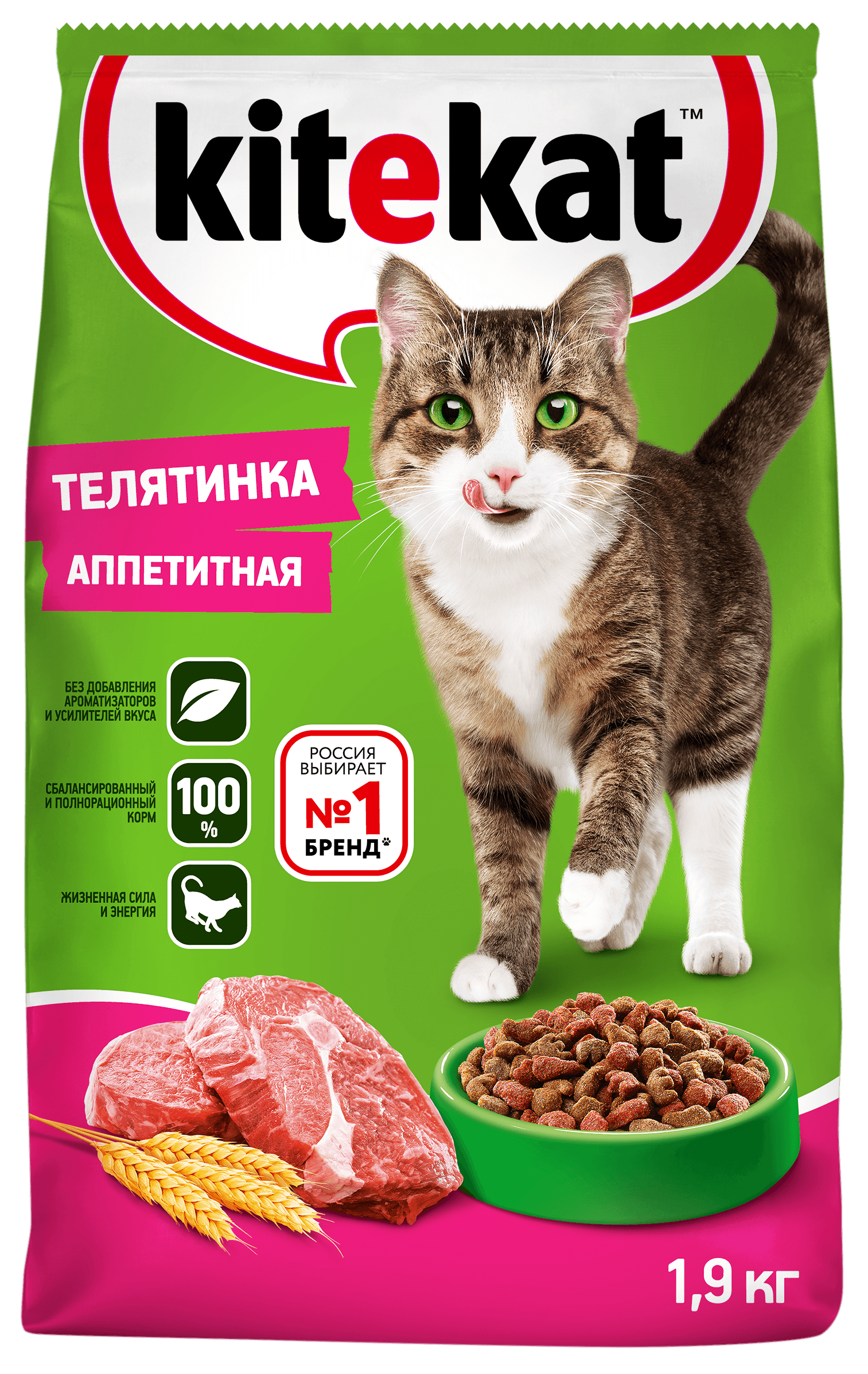 Сухой полнорационный корм KITEKAT™ для взрослых кошек «Телятинка Аппетитная», 1.9кг