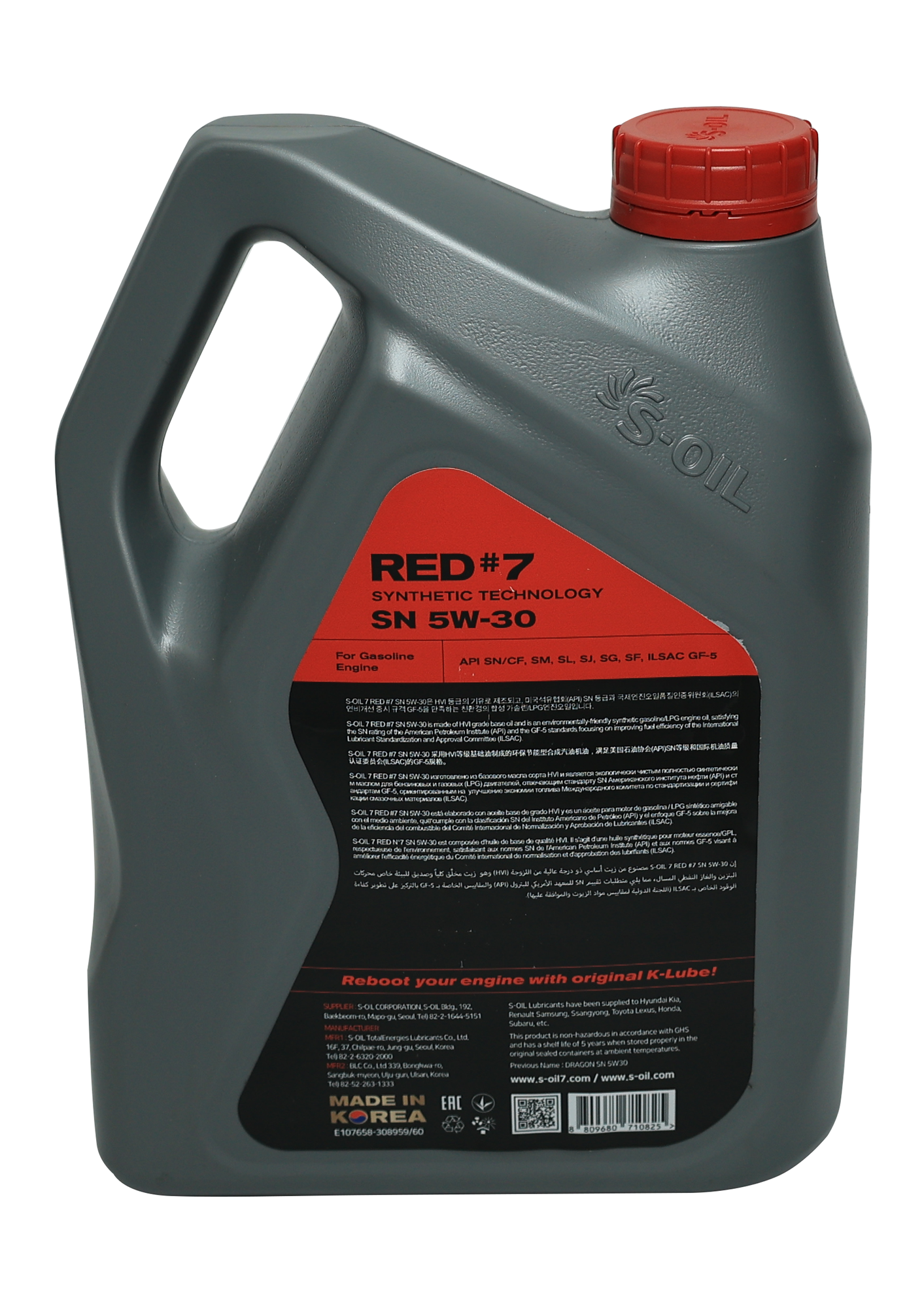 S-OIL Масло моторное синтетическое 4-х тактное SEVEN RED 7 SN 5W-30, 4 л — фото 1