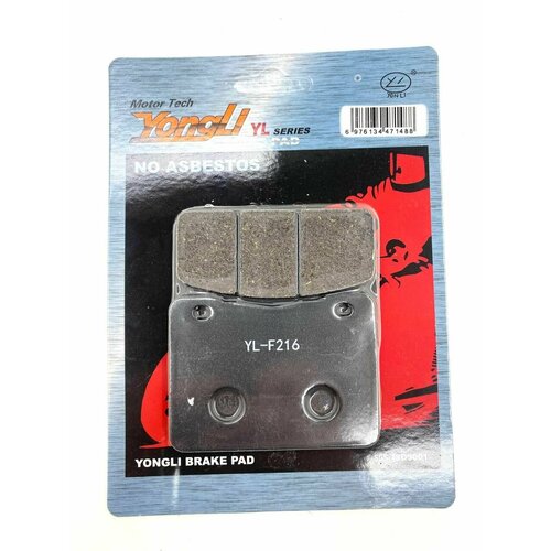 Тормозные колодки для мотоциклов SYM Cruisym 300; Max Sym 400i; WOLF 300 Classic (FDB2291P)