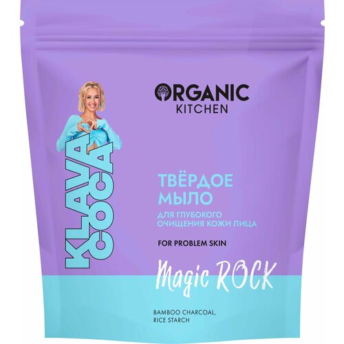 Мыло Organic Kitchen Klava Coca для глубокого очищения лица твердое 50г флюид для лица organic kitchen флюид для лица s o s klava coca