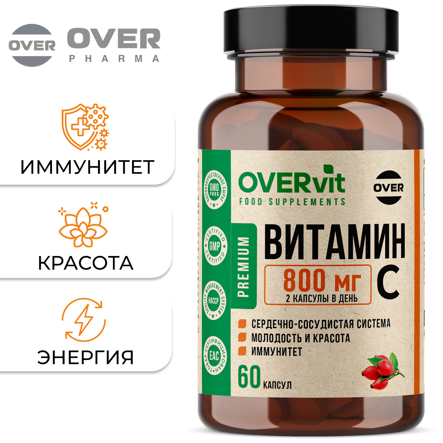 Витамин С OVERvit/ОВЕРвит капсулы 60шт Over Pharma - фото №1