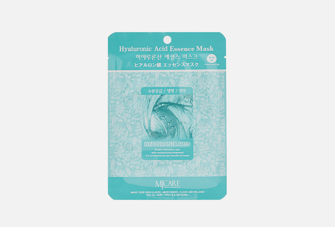 Маска тканевая для лица Mijin Care, Facial mask with Hyaluronic acid 23шт