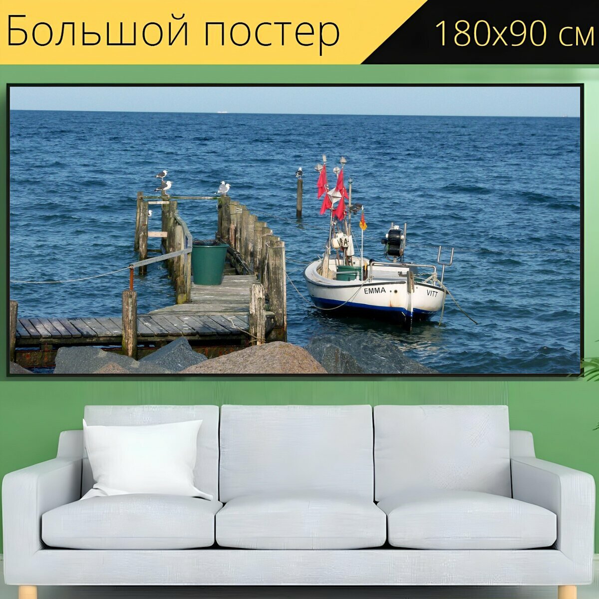 Большой постер "Рыболовная лодка, рыболовные лодки, вода" 180 x 90 см. для интерьера