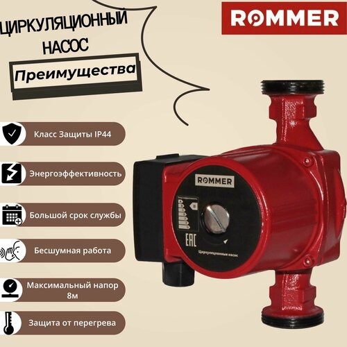 насос циркуляцонный mps 32 80 180 Циркуляционный насос 32/80-180