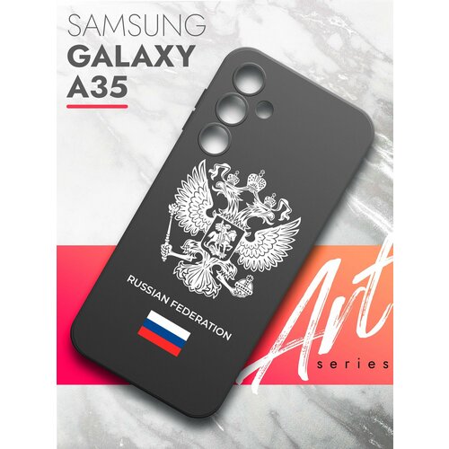 Чехол на Samsung Galaxy A35 (Самсунг Галакси А35) черный матовый силиконовый с защитой (бортиком) вокруг камер, Brozo (принт) Россия Russian Fed чехол на samsung galaxy a15 самсунг галакси а15 черный матовый силиконовый с защитой бортиком вокруг камер brozo принт россия russian fed