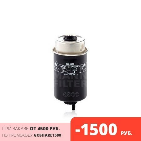 Топливный фильтр Mann-Filter - фото №14