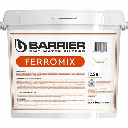 фото Фильтрующая засыпка barrier ferromix 12_5л (исп.2) барьер