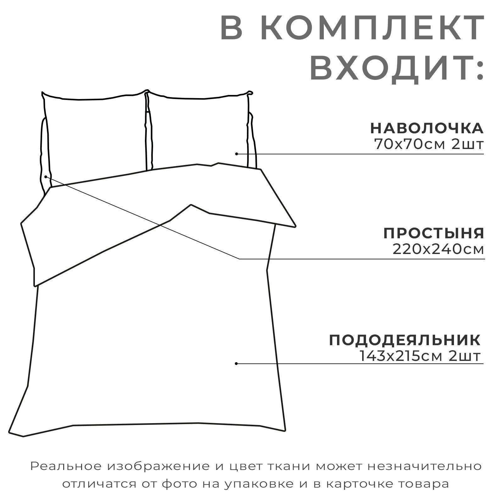 Постельное бельё дуэт Одуванчики 143х215 см - 2 шт, 240х220 см, 70х70 см - 2 шт, 100% хл, бязь