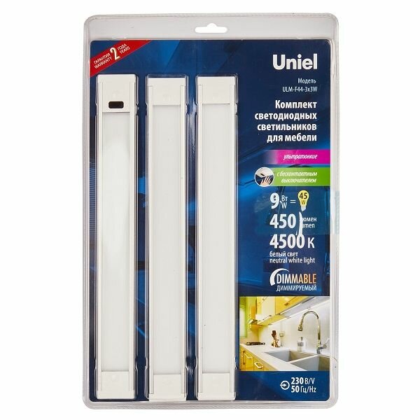 Светильник светодиодный Uniel F44 DIM 3 150 Лм/3 Вт/IP20 холодный белый