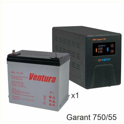 Энергия Гарант-750 + Ventura GPL 12-55