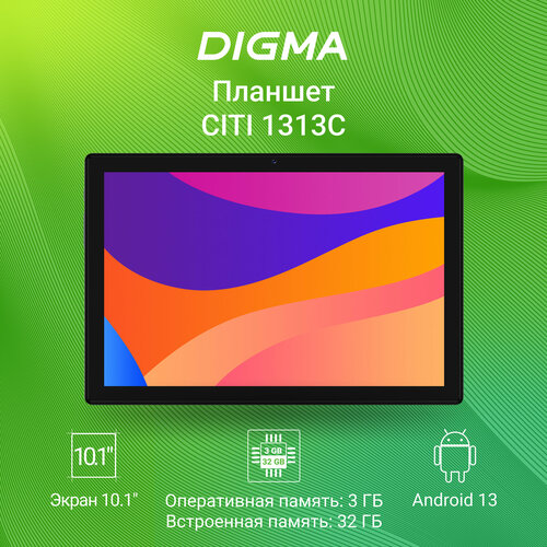 Планшет 101 Digma CITI 1313C 3ГБ 32ГБ WiFi LTE 799000₽