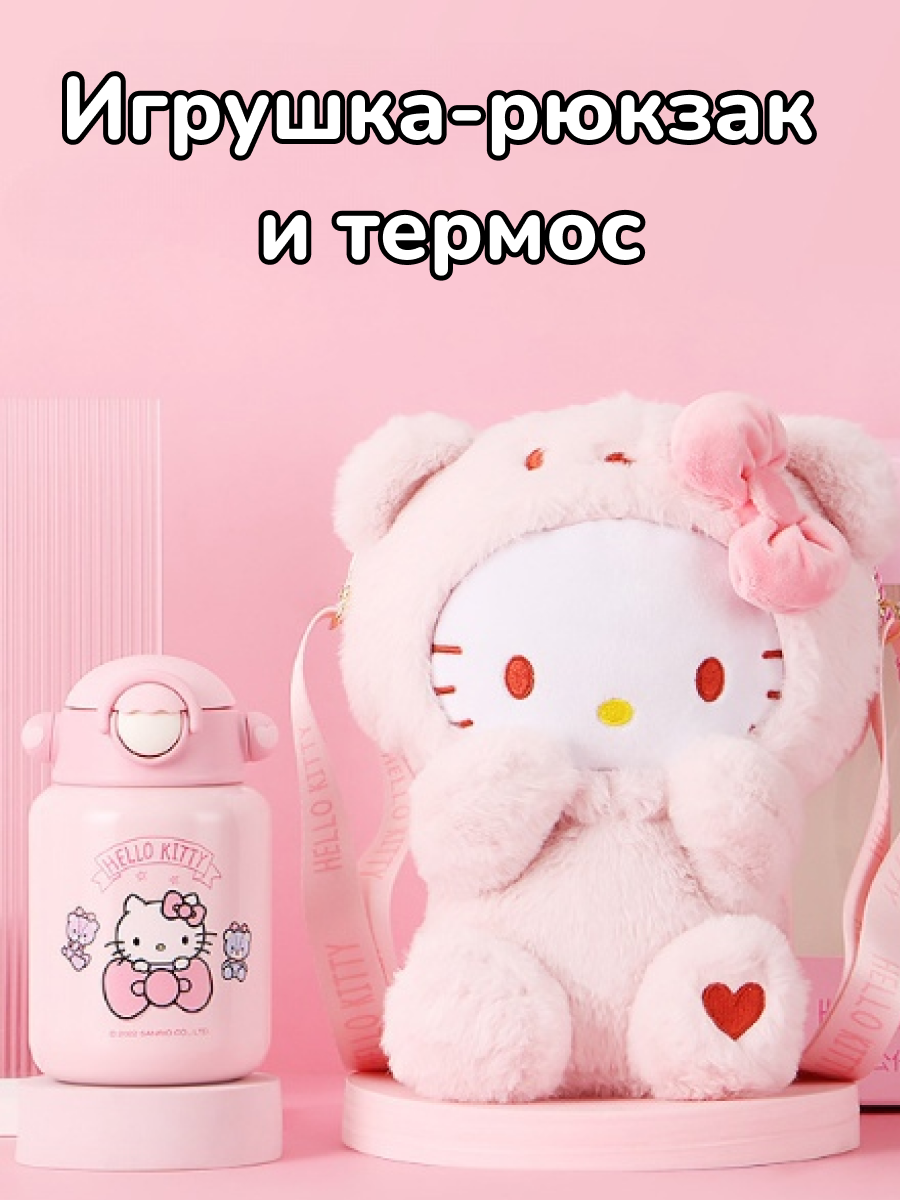 фото Термос и рюкзак