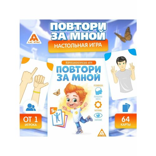 Настольные игры Игрушечный рай