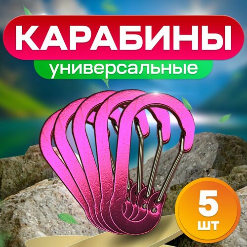 KINETICA, розовый