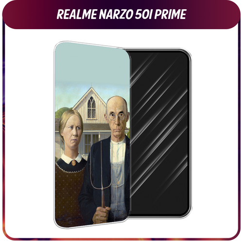 Силиконовый чехол на Realme Narzo 50i Prime / Реалми Нарзо 50i Прайм Американская готика силиконовый чехол на realme narzo 50i prime реалми нарзо 50i прайм прозрачный