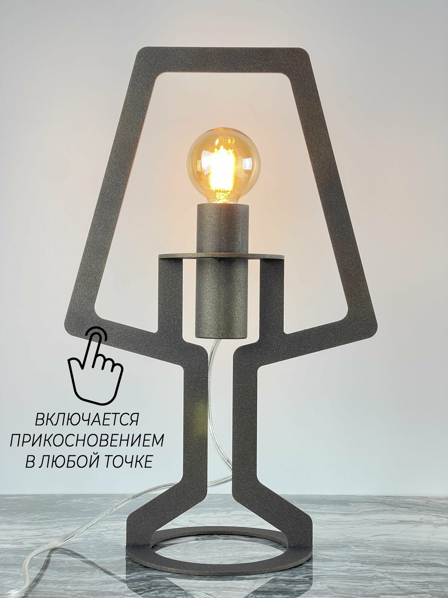 Светильник Magic Touch бронзовый